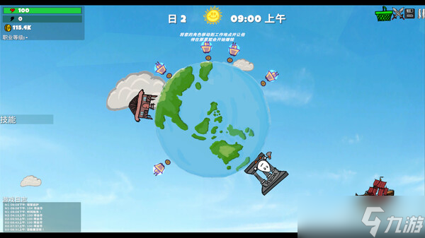 《Knowmad》7月11日Steam平台同步解锁