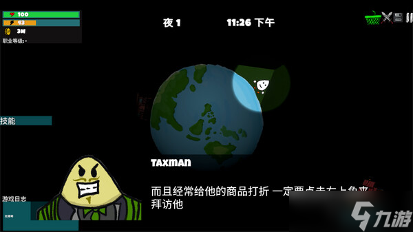 《Knowmad》7月11日Steam平台同步解锁