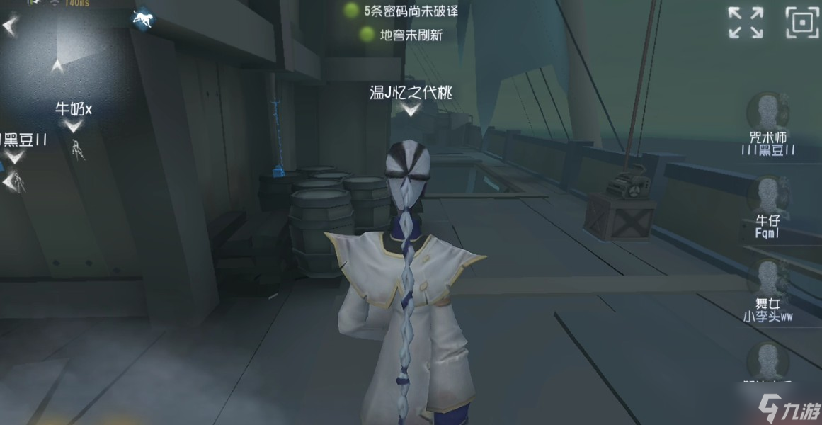 第五人格宿傘之魂有什么玩法技巧