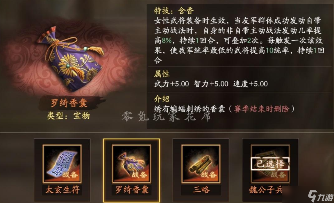 ־ս԰汦ôװ