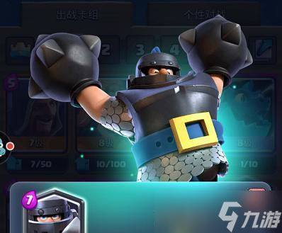 《皇室战争5000杯段以上进阶对局攻略》（如何在进阶对局中保持优势）