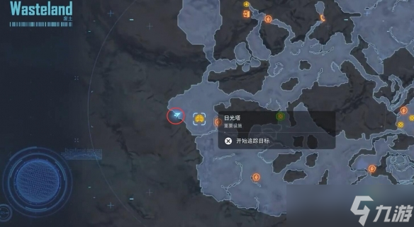 剑星废土十个蝴蝶位置图解
