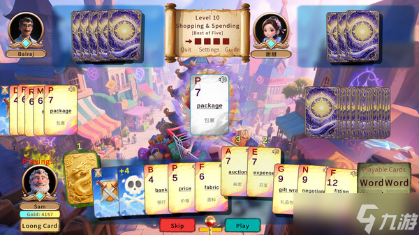 记英语单词游戏《词力牌：LexiLoong》7月11日在Steam正式上线