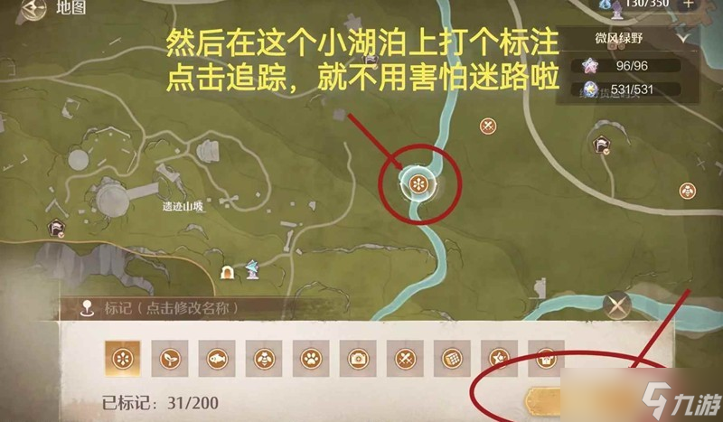 无限暖暖1.7版本史丢丢 第五个丢丢也典雅在哪