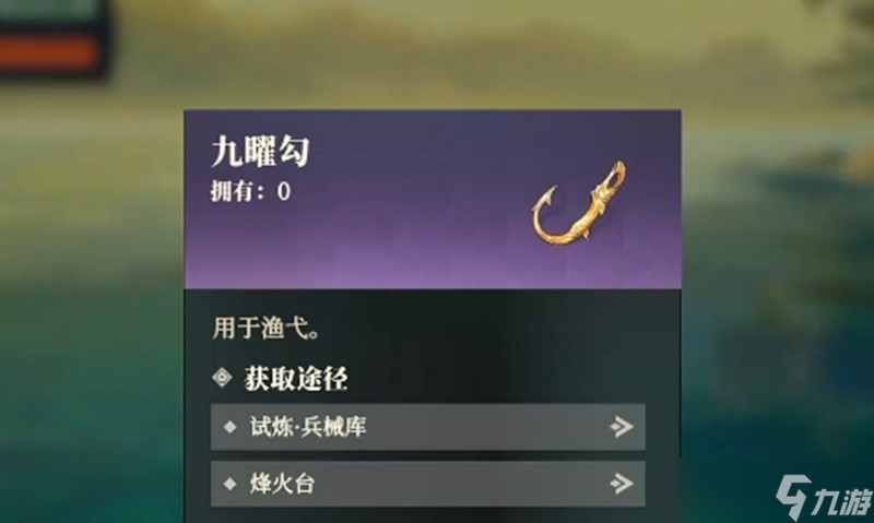 三國志幻想大陸2梟之歌怎么釣裝備 無損獲取裝備方法詳解
