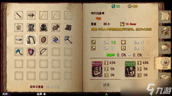 卡牌构筑回合制RPG游戏《暗黑的血ReVerse》登陆Steam平台