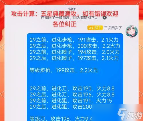 《明日之后靶场刷武器攻略》（解锁更强大武器的秘籍）