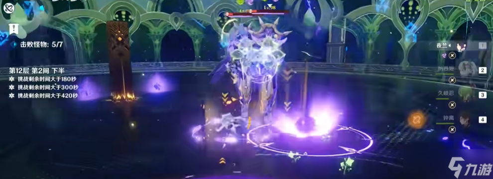 <a id='link_pop' class='keyword-tag' href='https://www.9game.cn/yuanshen/'>原神</a>深渊使者新手怎么打