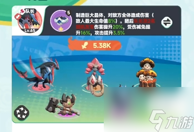 《曙光重临》0氪最佳阵容搭配攻略