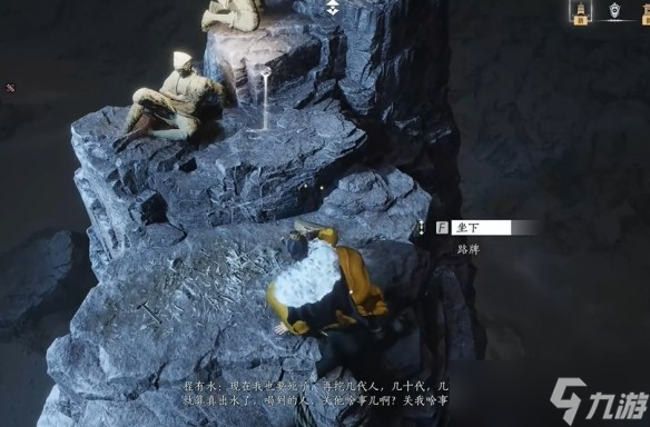 燕云十六声问渠几许任务攻略：详细步骤与完成指南