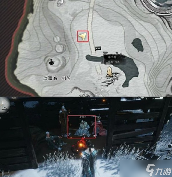 燕云十六声种植道具获取攻略：时间、地点与任务解析