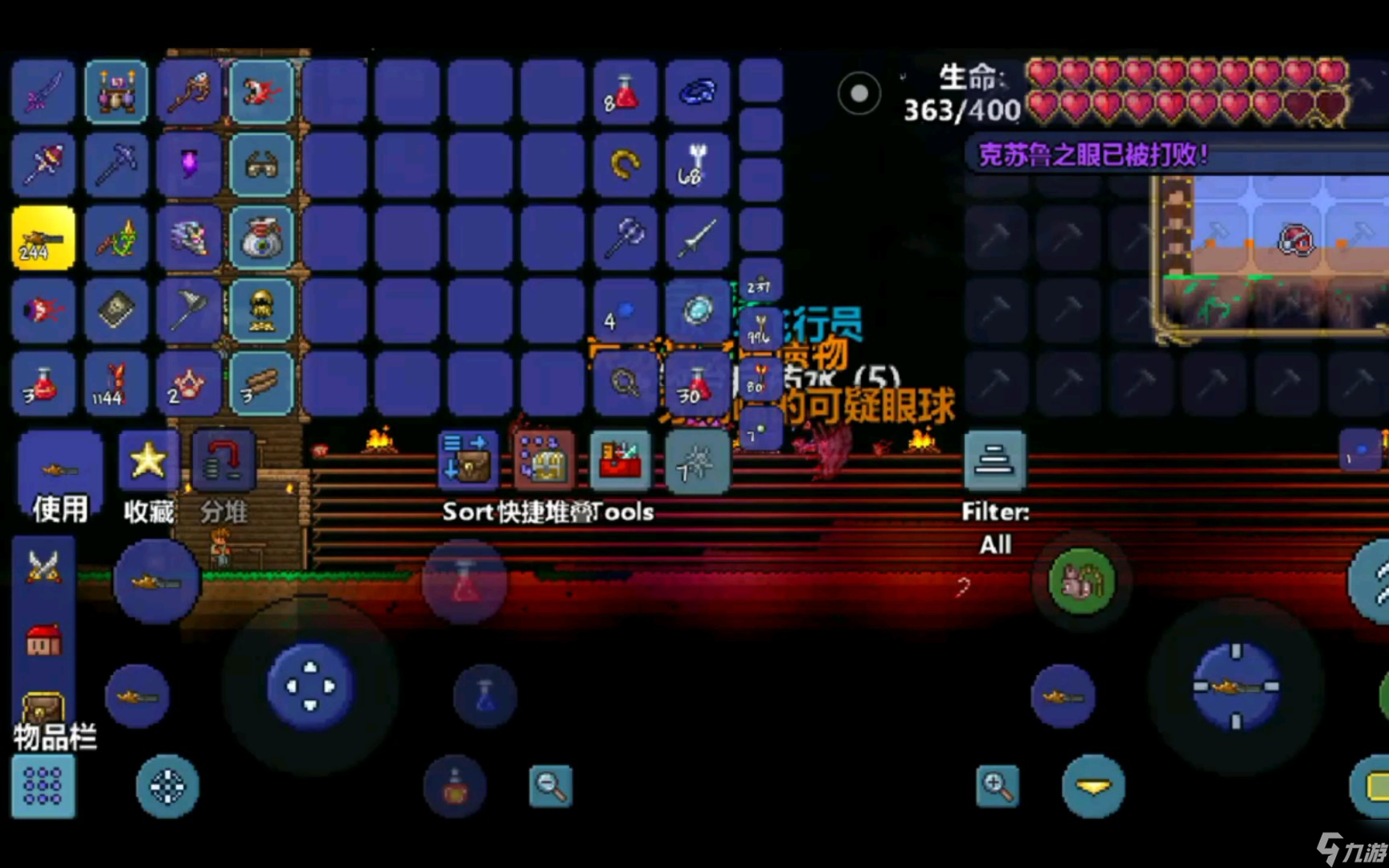 泰拉瑞亚可疑眼球怎么得