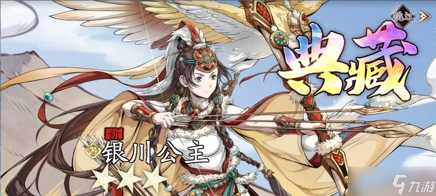 《天地劫》游戏河州生变攻略——挑战河州生变的终极秘籍 一起来探索河州生变的无尽可能 截图
