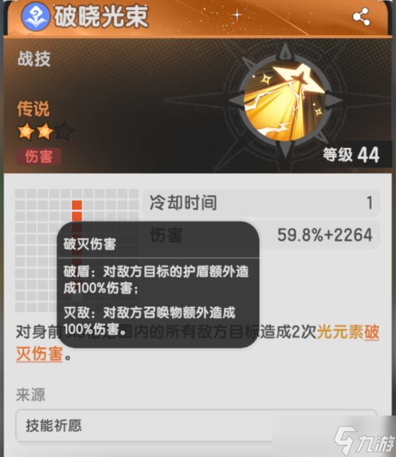 杖剑传说术士pvp攻略