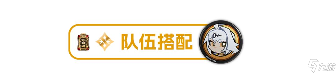 绝区零仪玄养成攻略