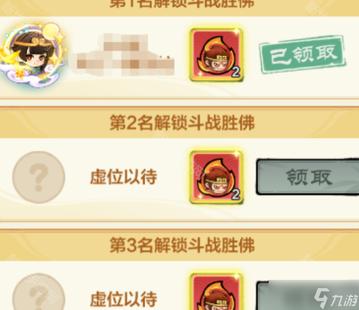 《小小英雄》造梦西游联动活动孙悟空获取攻略