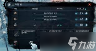冰汽時代最后的家園怎么獲取樹脂