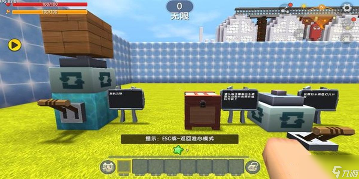 迷你世界电路怎么制作