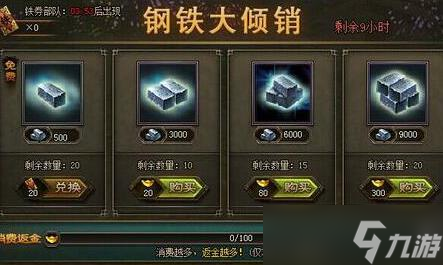 攻城掠地精炼有什么用