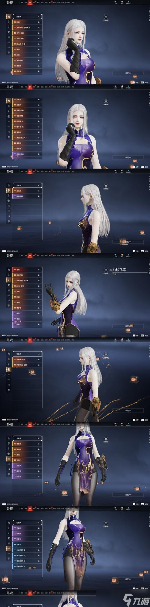《天諭》首測(cè)職業(yè)曝光