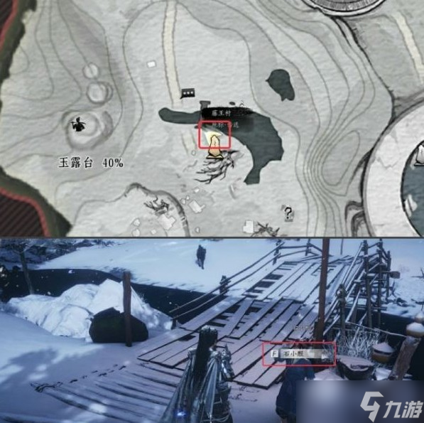 燕云十六声种植道具获取攻略：时间、地点与任务解析