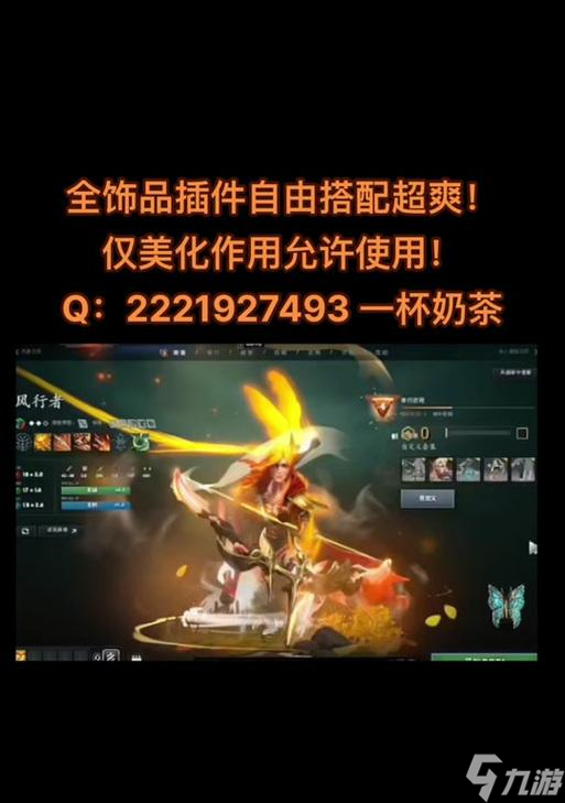刀塔2中平民玩家如何获取道具和饰品？有哪些途径？