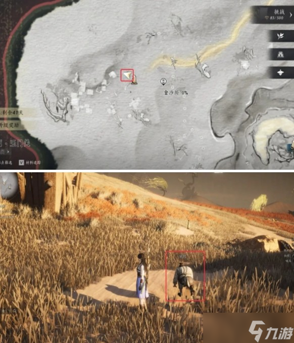 燕云十六声玉门关阿依苏见闻全攻略：位置、触发条件与任务详解