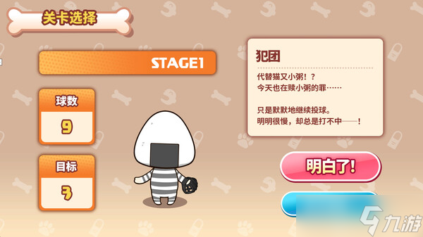 《沁音的 Home ＂WAN!＂ Derby》7月11日发售 棒球登陆Steam