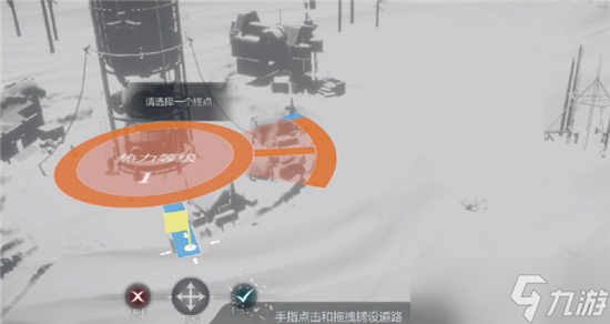 冰汽時(shí)代最后的家園道路怎么修 冰汽時(shí)代最后的家園道路修葺方法