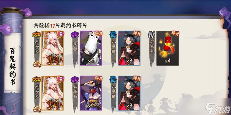陰陽師原版開屏方法是什么 