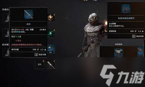 污痕圣杯阿瓦隆的陨落强力召唤物有什么