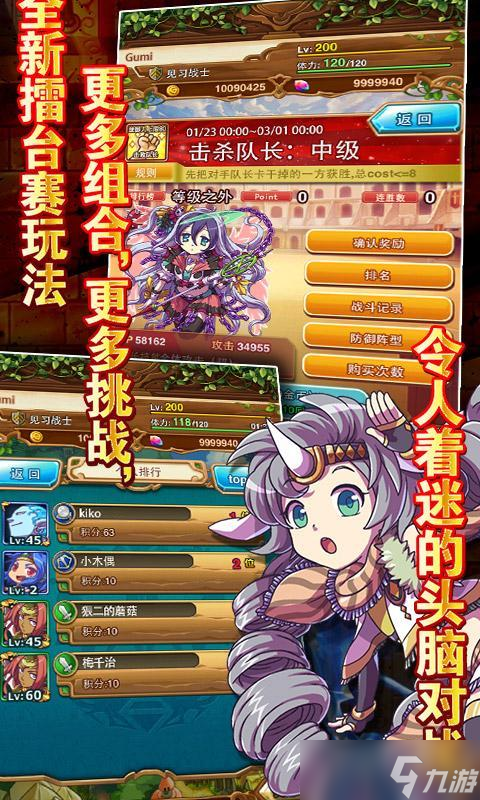 《勇者世界》手残和大佬的体验两极分化