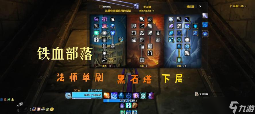 天天修仙中dota2技能选择的策略是什么？