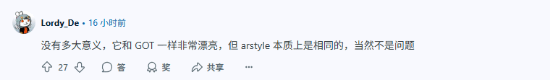 玩家盛赞《羊蹄山之魂》：艺术风格和环境设计新高度