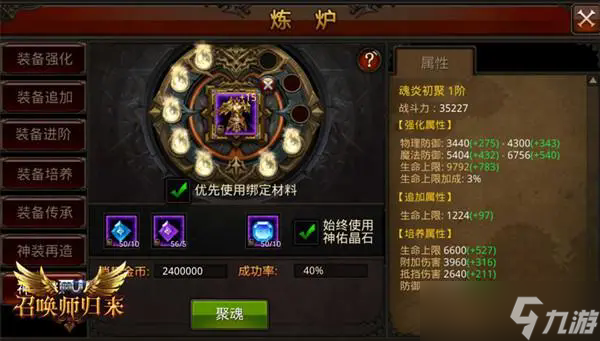 全民奇迹转生怎么样