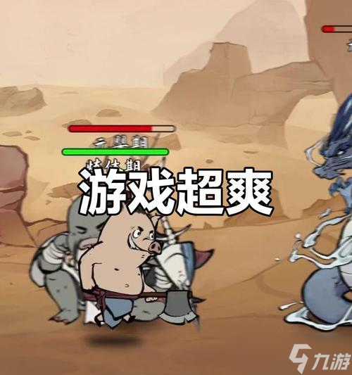 《太極熊貓》游戲獸血困難和亡者boss打法攻略 怎么輕松擊敗獸血困難和亡者boss 
