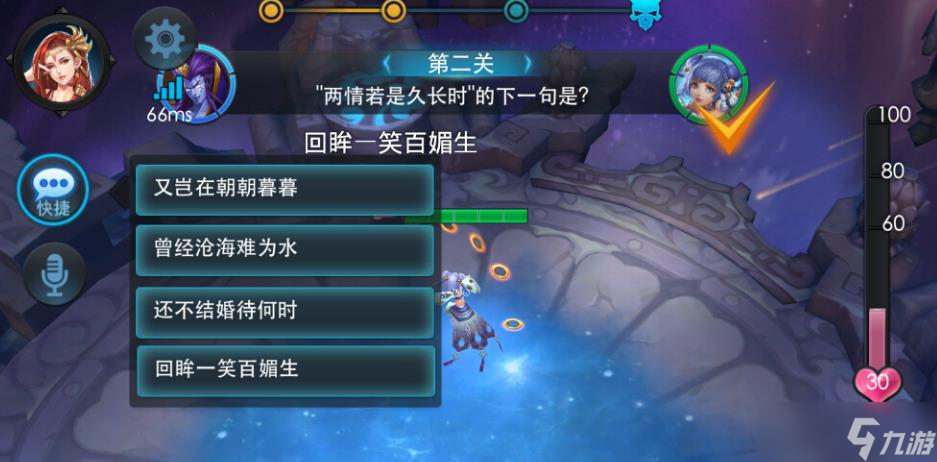 乱斗西游2章节副本是什么