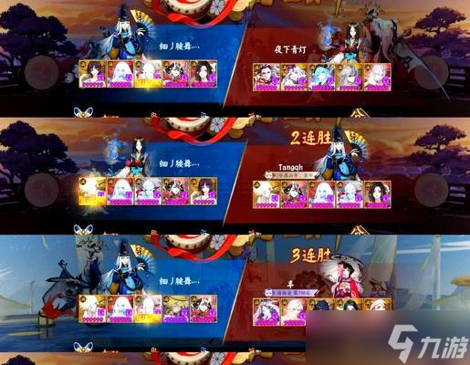 阴阳师冲浪反打的正确策略是什么