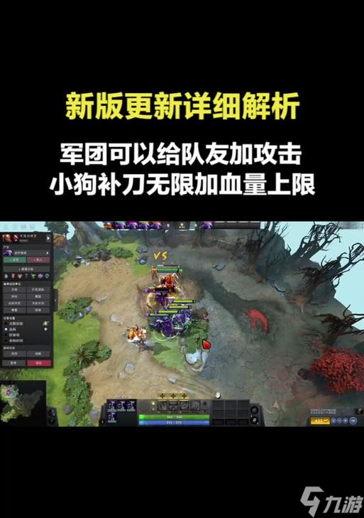 刀塔2中如何有效克制小狗？