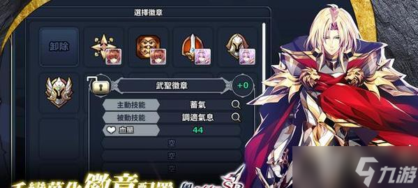 风色幻想推箱子解密攻略 揭开谜题迷雾 