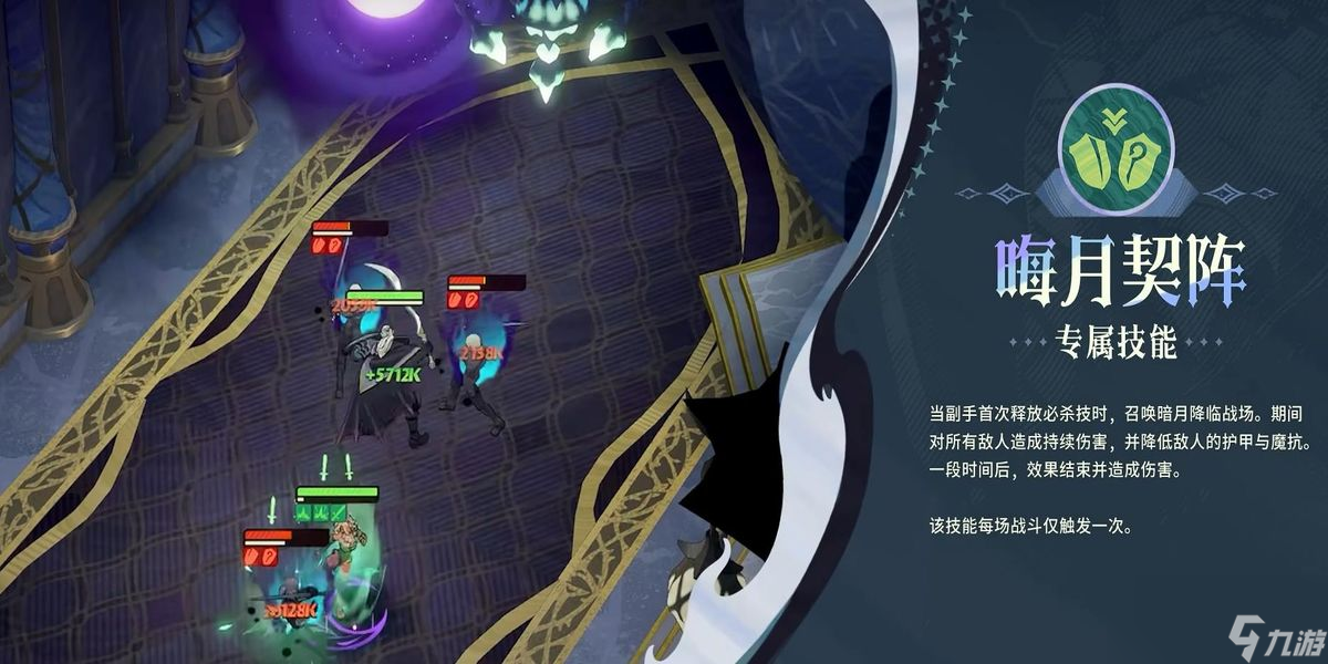 剑与远征启程都铎技能怎么样