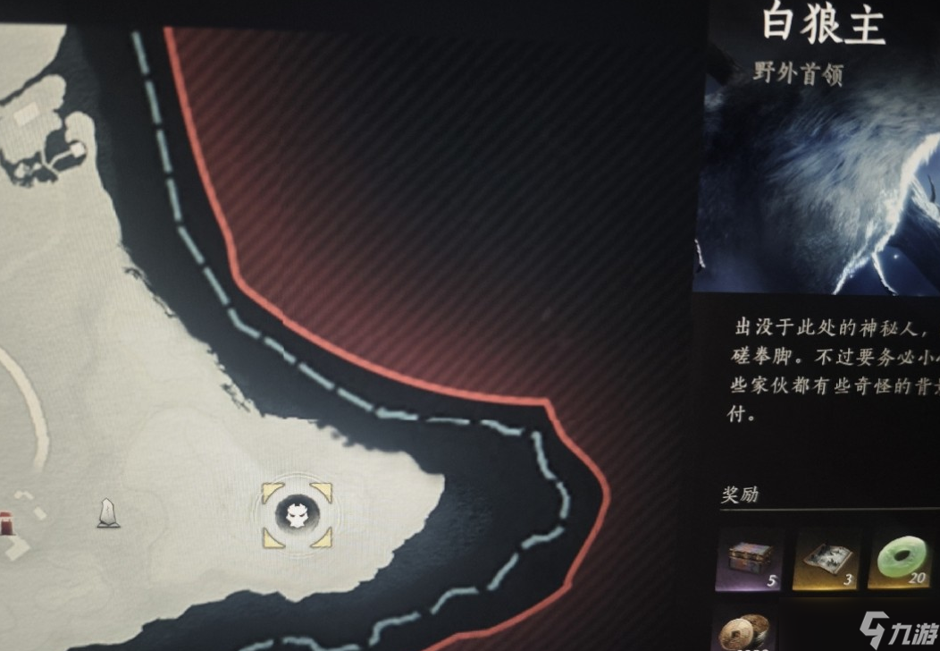 燕云十六声白狼主触发不了怎么办