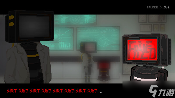 《人类消失的世界》确认7月11日全平台发布