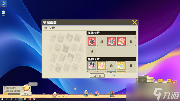 《扉之书》7月11日Steam正式发售 桌面挂机RPG新作