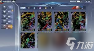 <a id='link_pop' class='keyword-tag' href='https://www.9game.cn/atmcskyx/'>奥特曼超时空英雄</a>哪个角色厉害