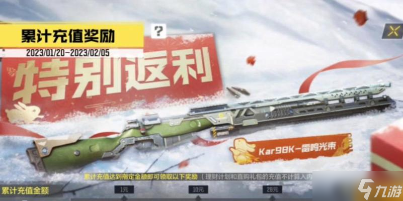 使命召唤手游（深入探讨使命召唤手游的氪金机制）