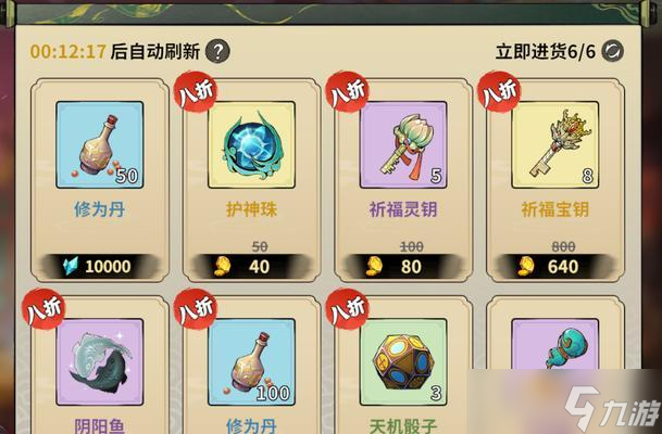 修仙门派萌新玩法教学（探索无尽可能性）