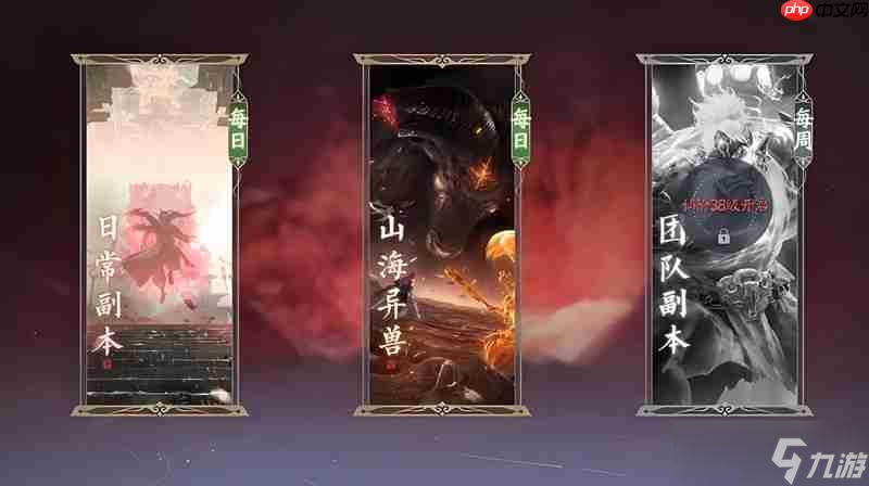 <a id='link_pop' class='keyword-tag' href='https://www.9game.cn/zhuxian21/'>诛仙2手游</a>副本怎么打 各类副本详细打法攻略