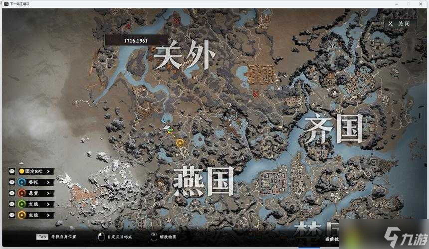下一站江湖队友不慎被剔除，如何找回失踪的伙伴？全面攻略揭秘！