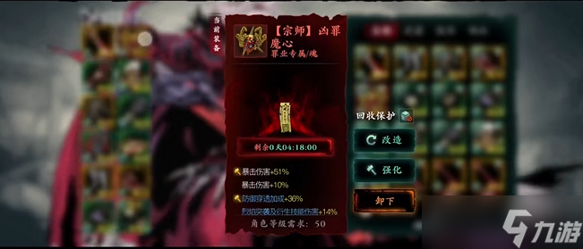 影之刃3独立伤害是什么意思